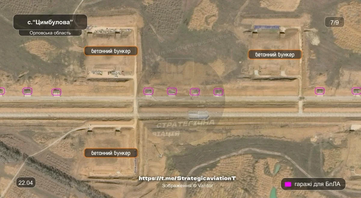 Росія розгорнула в Орловській області реактивні "Герань-5" для атак по Україні (фото)