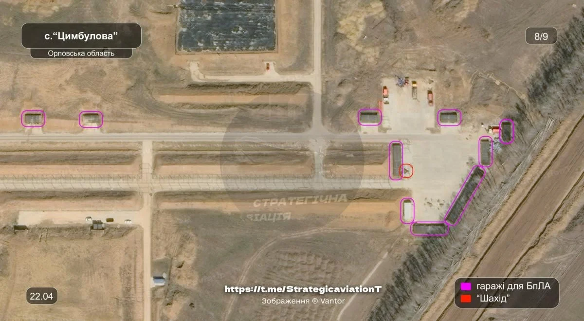 Росія розгорнула в Орловській області реактивні "Герань-5" для атак по Україні (фото)