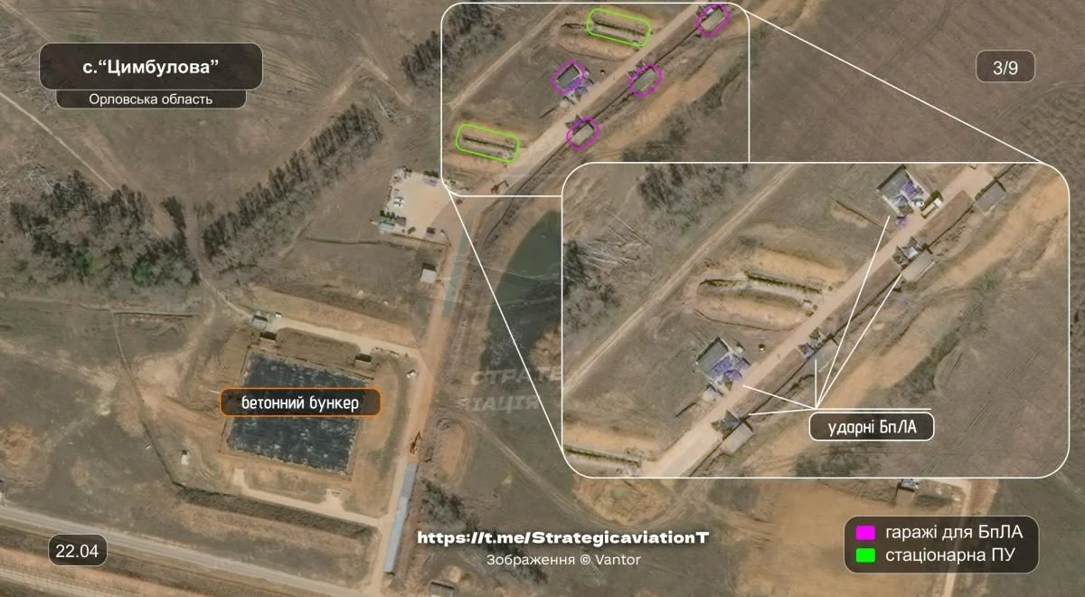 Росія розгорнула в Орловській області реактивні "Герань-5" для атак по Україні (фото)