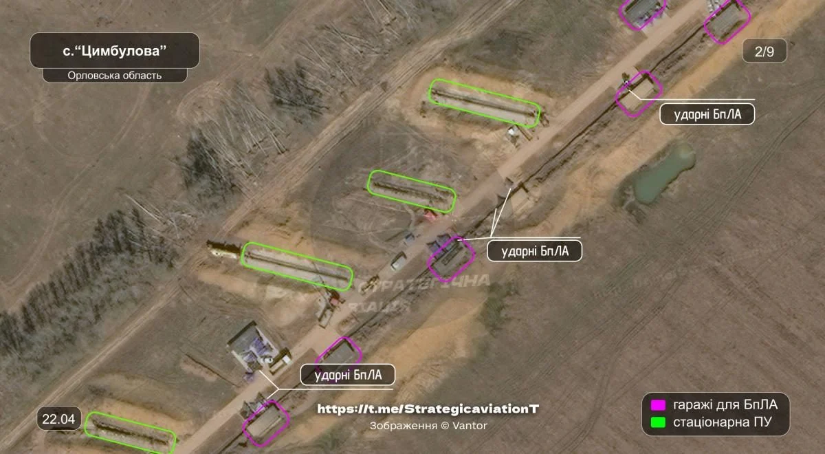 Росія розгорнула в Орловській області реактивні "Герань-5" для атак по Україні (фото)