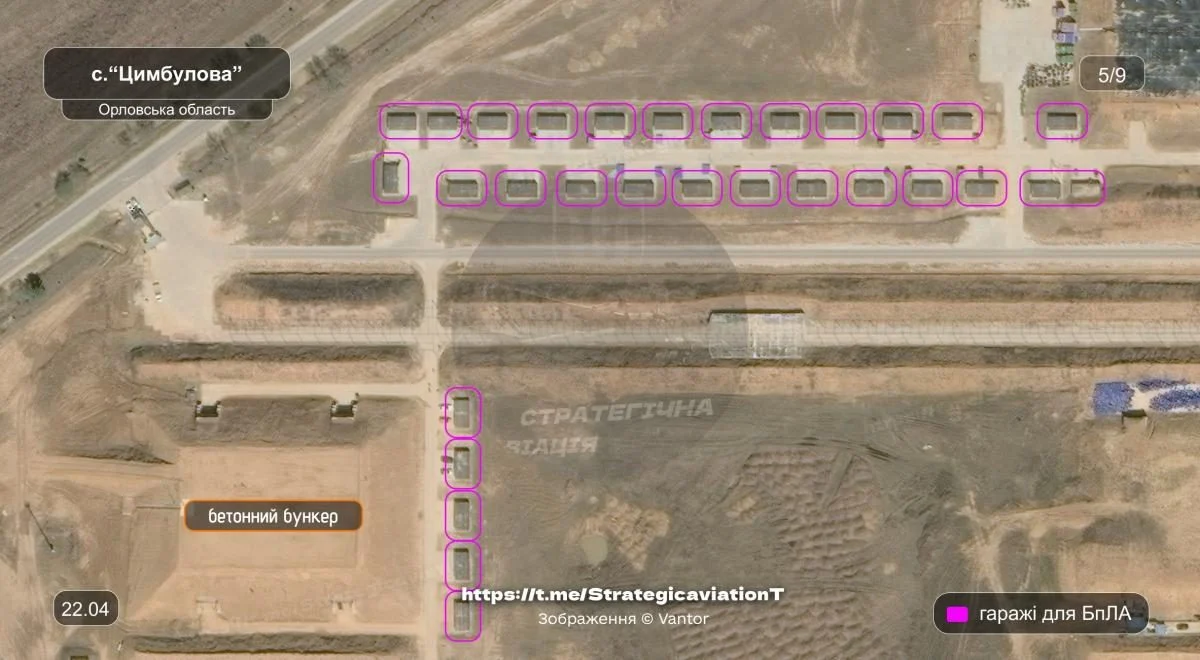 Росія розгорнула в Орловській області реактивні "Герань-5" для атак по Україні (фото)