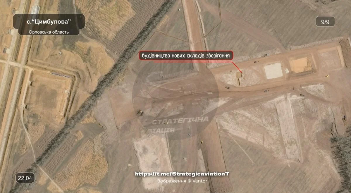 Росія розгорнула в Орловській області реактивні "Герань-5" для атак по Україні (фото)