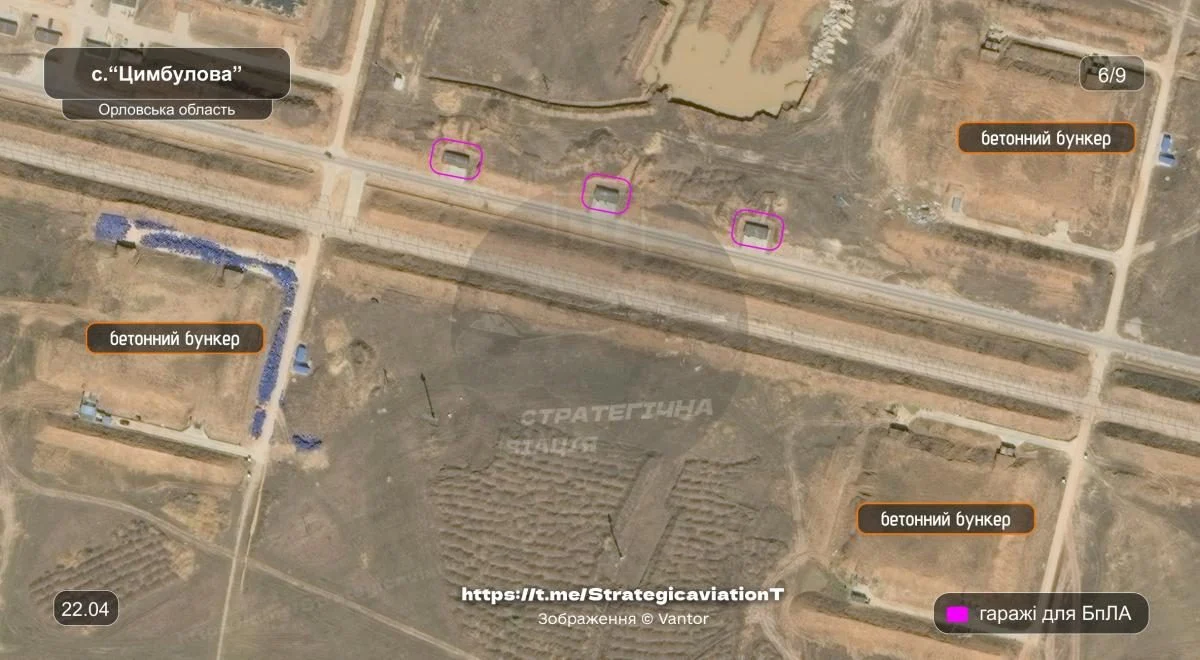 Росія розгорнула в Орловській області реактивні "Герань-5" для атак по Україні (фото)