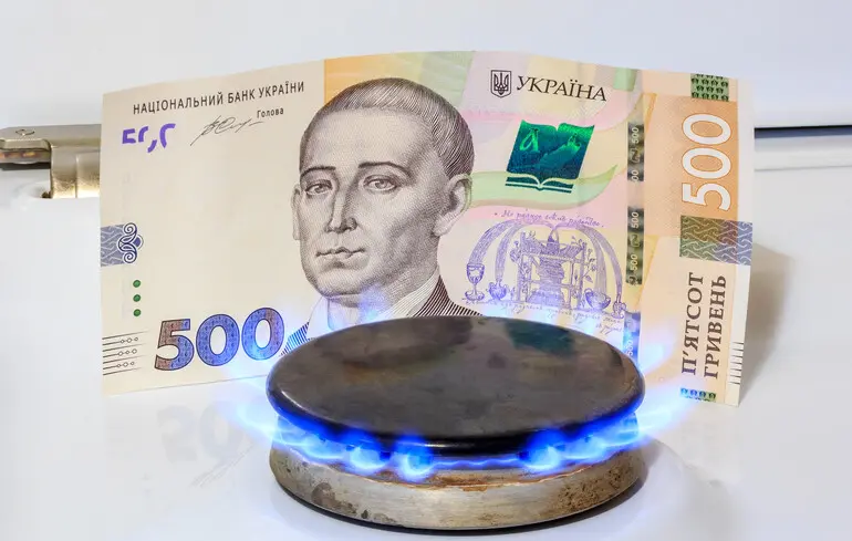 Тарифи на розподіл газу в Україні є нижчими, ніж у Європі, проте підвищення цін є неминучим. 1