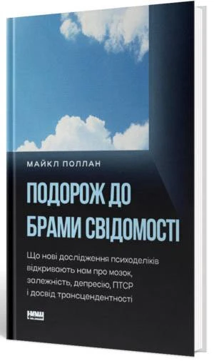 ТОП-5 книг про перемогу на ринку і в житті від Ігоря Бондара-Терещенка ТОП-5 книг про досягнення успіху на ринку та в житті від Ігоря Бондара-Терещенка. 6