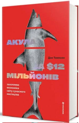 ТОП-5 книг про перемогу на ринку і в житті від Ігоря Бондара-Терещенка ТОП-5 книг про досягнення успіху на ринку та в житті від Ігоря Бондара-Терещенка. 2