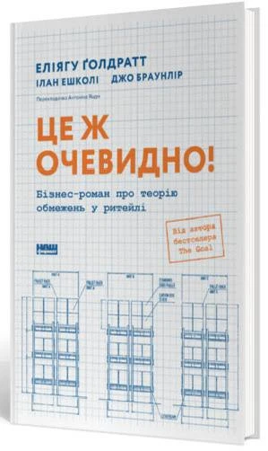 ТОП-5 книг про перемогу на ринку і в житті від Ігоря Бондара-Терещенка ТОП-5 книг про досягнення успіху на ринку та в житті від Ігоря Бондара-Терещенка. 4