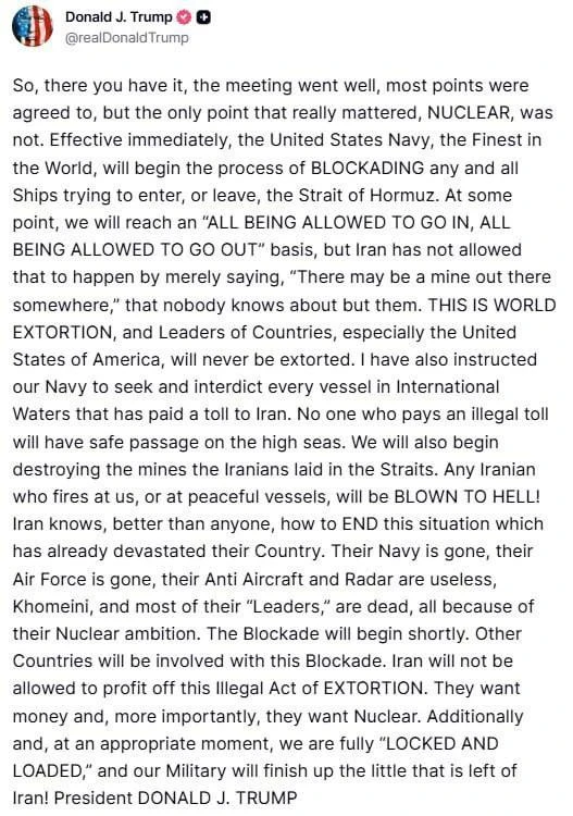 Трамп наказав заблокувати Ормузьку протоку й назвав дві причини свого рішення Трамп дав розпорядження про блокування Ормузької протоки та озвучив дві причини, які стали підставою для його рішення. 2