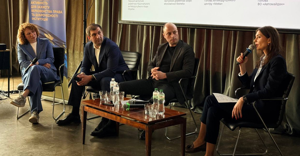 У Києві відбулася конференція на тему "Операція Євроінтеграція: реформи у сфері правосуддя". 1