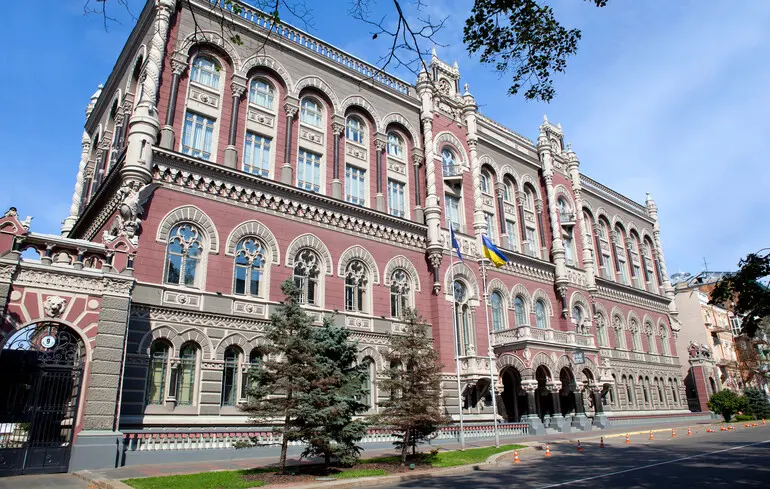 У Міжнародному валютному фонді відзначили діяльність Національного банку України щодо контролю за інфляційними процесами. 1