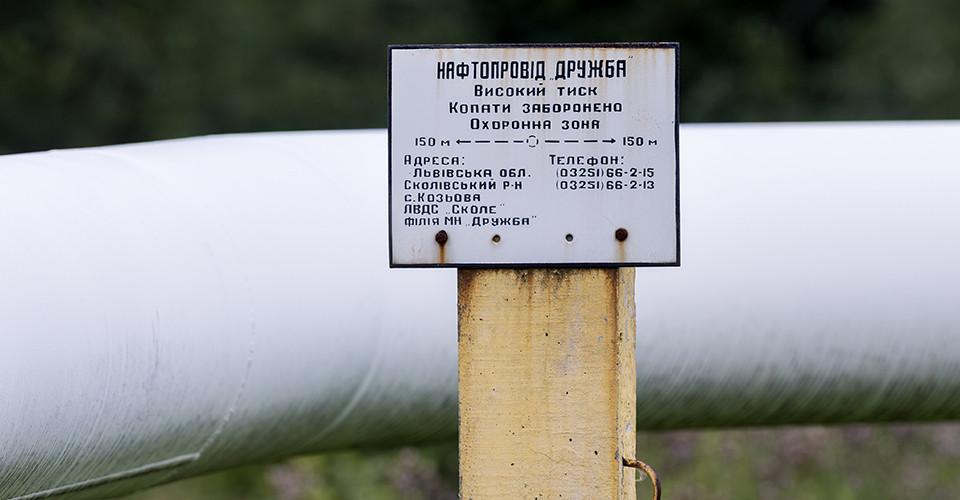 Угорщина відновить надання кредиту після відновлення функціонування нафтопроводу "Дружба". 1