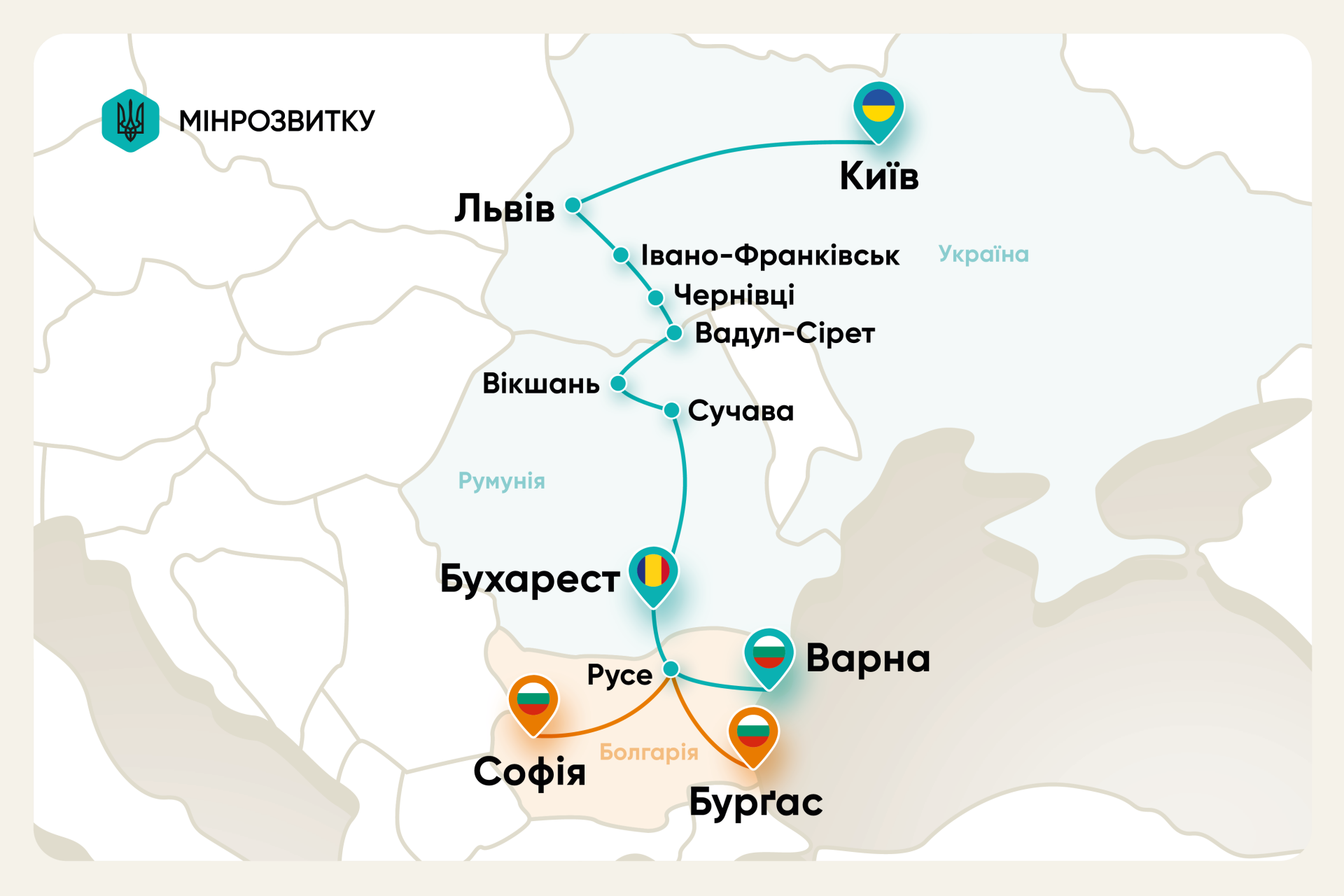 Укрзалізниця має намір розпочати курсування потяга до Болгарії вже на початку літа. 2