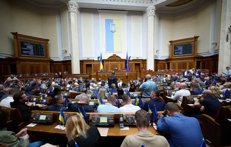 Верховна Рада України прийняла закон, що визначає основи державного нагляду в країні. 1