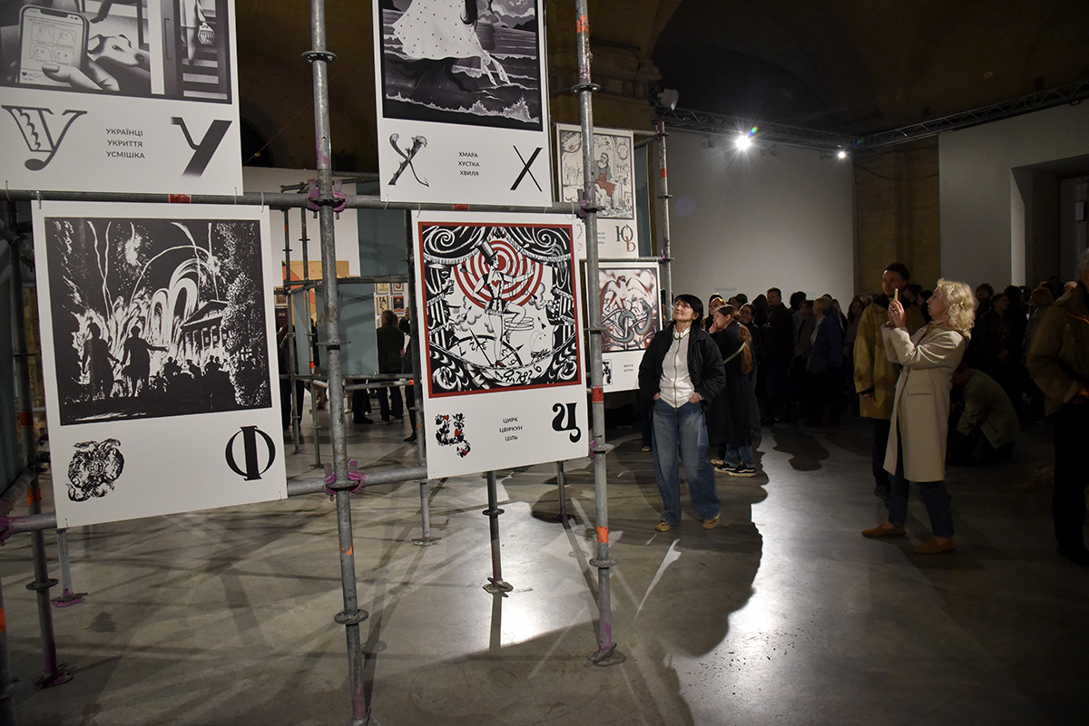 Виставка Ілюстротека - у Мистецькому арсеналі показали тяглість української графіки - фото 36