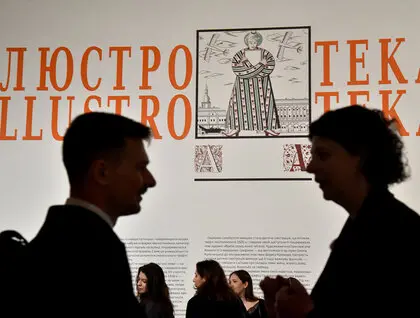 Виставка Ілюстротека - у Мистецькому арсеналі показали тяглість української графіки - фото 1