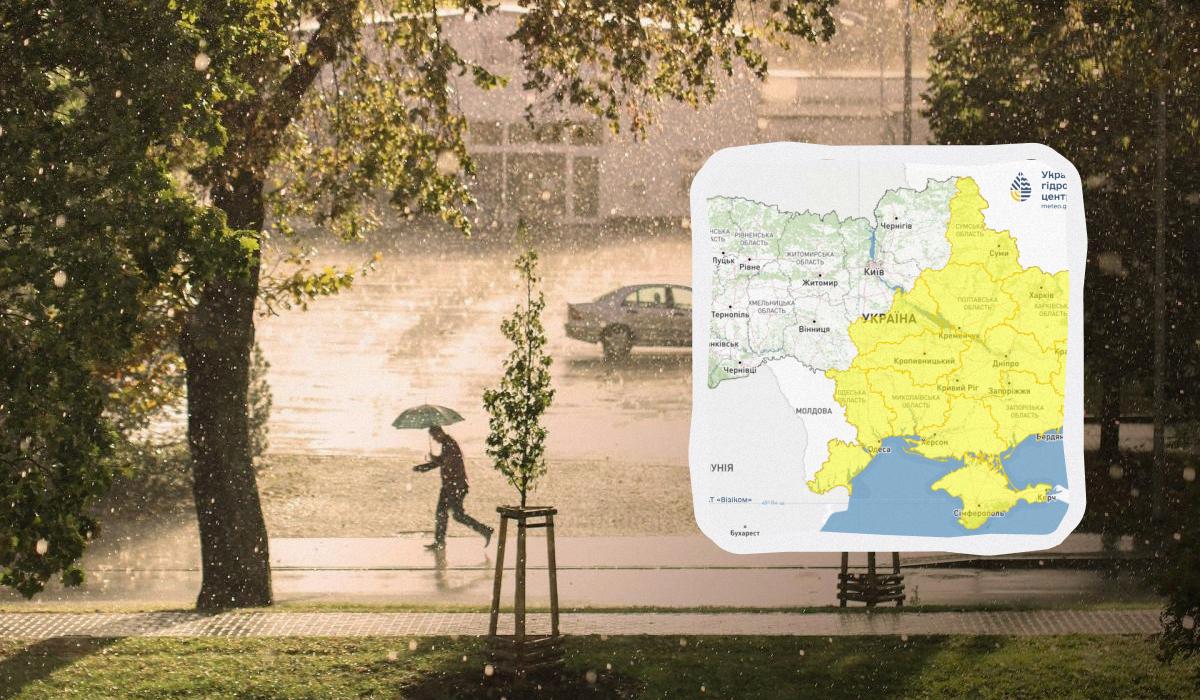 23 травня в окремих регіонах України очікуються несприятливі погодні умови (карта). 1 23 травня частину України накриє негода (карта)
