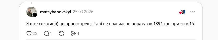 Боротьба з підробленими лікарняними: медичні установи нестимуть відповідальність за безпідставні висновки. 3