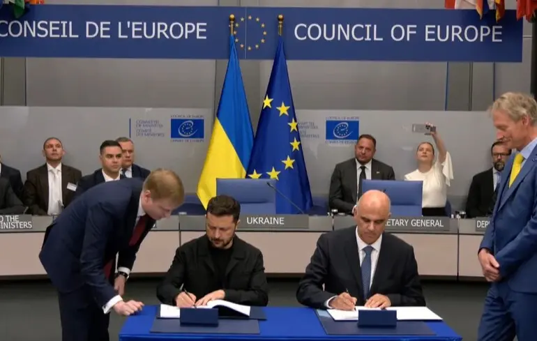 Ліхтенштейн підтвердив своє приєднання до трибуналу, що розглядає агресію Російської Федерації. 1