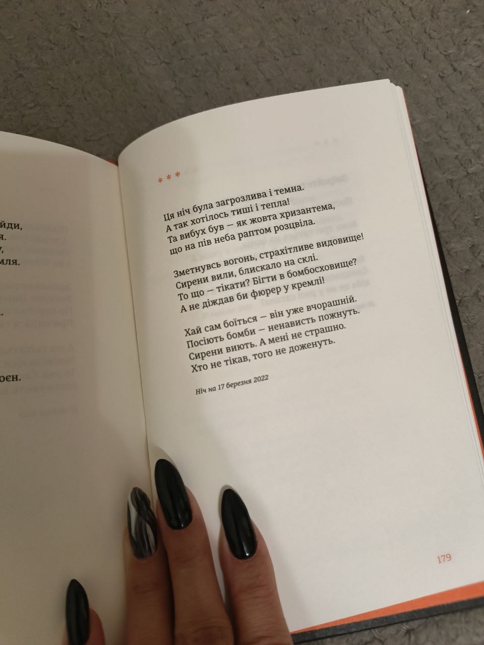 Ліна Костенко презентувала збірку Вітер з Марса - поетеса пояснила образ у назві - новини культури 2