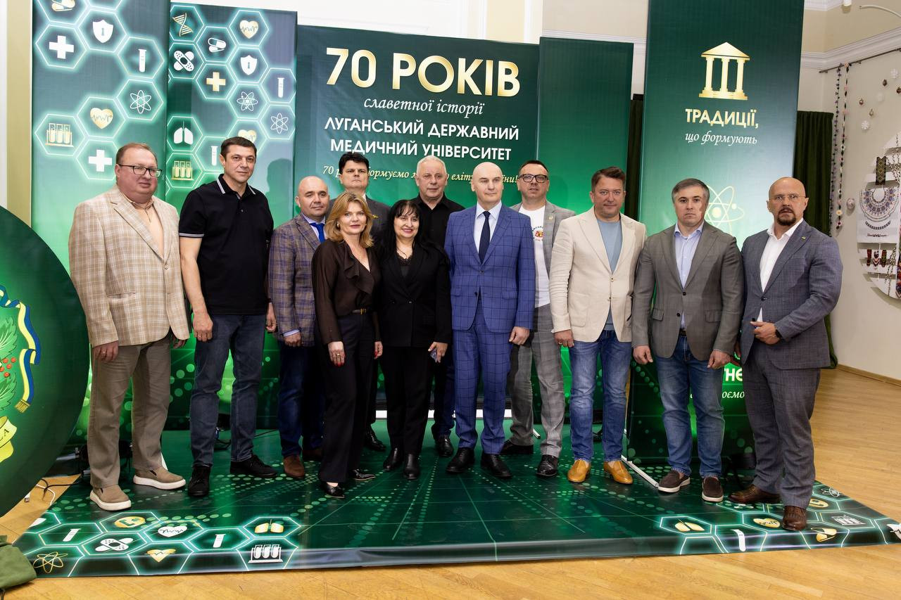 Луганський державний медичний університет, який був переміщений до Рівного, святкує свій ювілей. 1