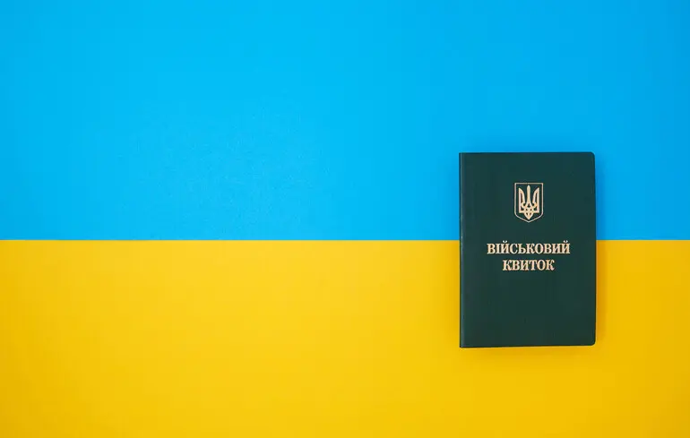 Мобілізація в Україні 2026 – чи може отримати бронь чоловій, який перебуває в оперативному резерві – новини України 1