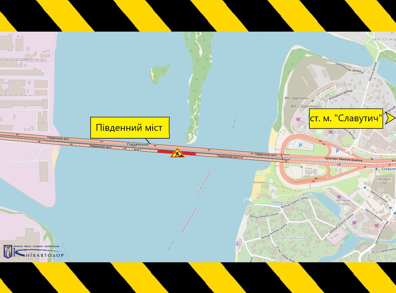 На Південному мосту в Києві планують провести ремонтні роботи, що вплине на організацію дорожнього руху. 2