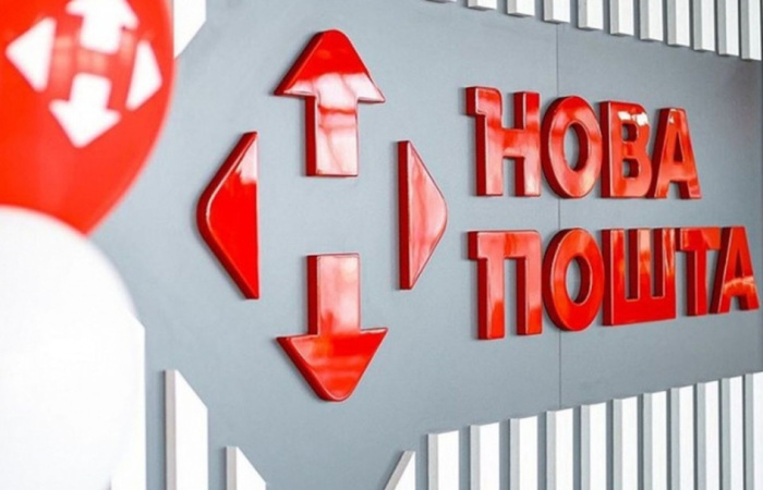 На системи Нової пошти надійшла DDoS-атака, що може призвести до збоїв у функціонуванні сервісів. 1