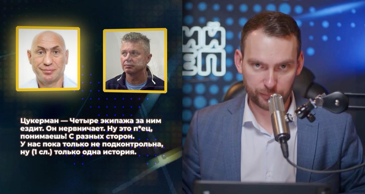 Плівки Міндіча - НАБУ розглядало як єдиний орган, що не підлягає контролю - відео. 3