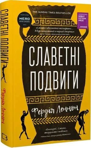 Рейтинг п'яти книг, які заслуговують на увагу. Огляд літератури від Ігоря Бондаря-Терещенка. 3