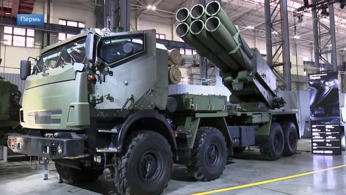Російській армії почали постачати аналог реактивної системи залпового вогню HIMARS