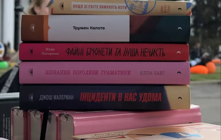 Російський обстріл Києва - постраждав склад видавництва Ще одну сторінку - новини культури 1