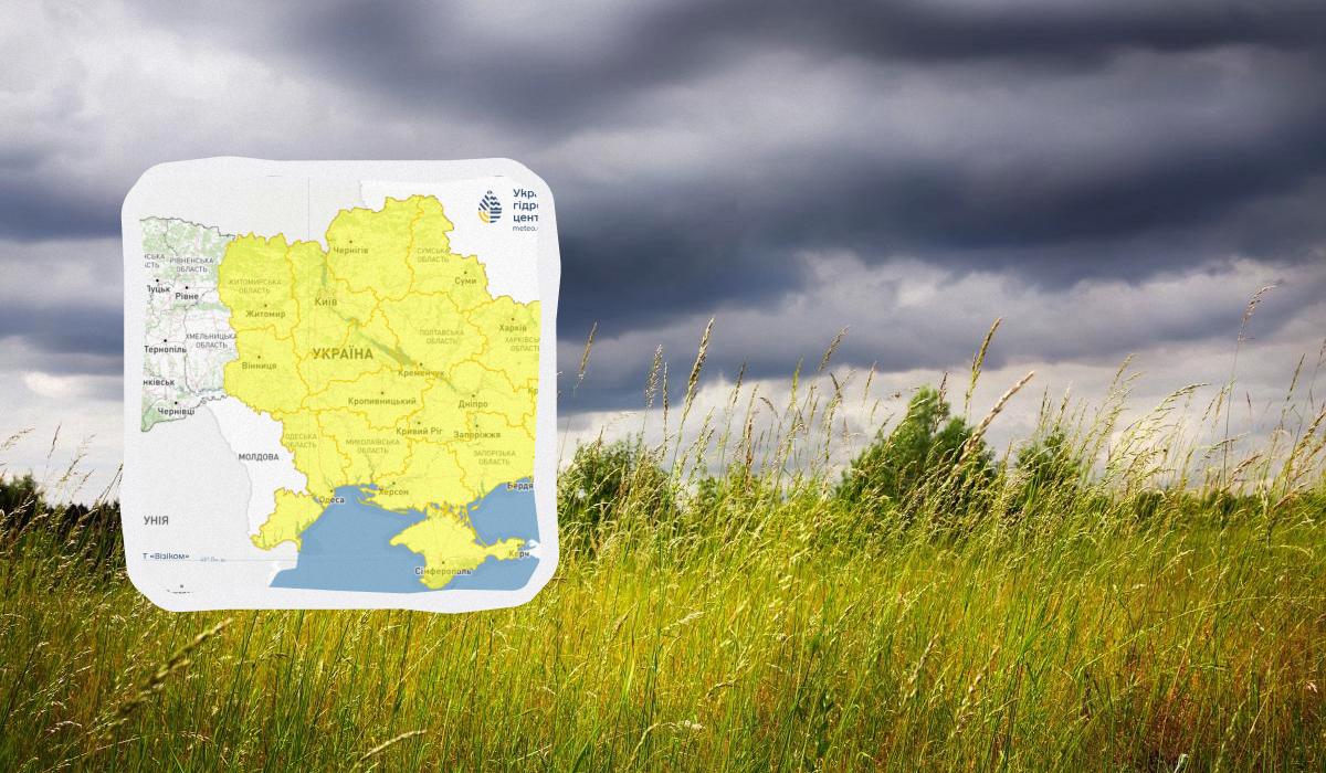Синоптики попередили українців про небезпечну погоду 19 травня