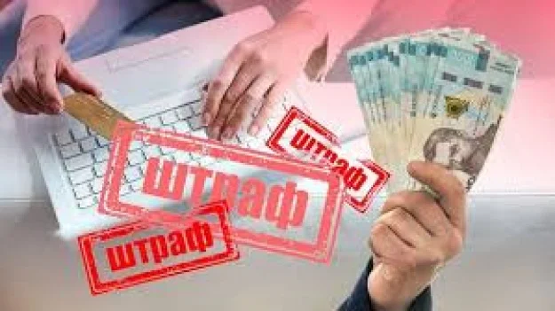 Скарги щодо TAX Control призвели до накладення мільйонних штрафів на підприємства: які порушення фіксувалися найчастіше. 1
