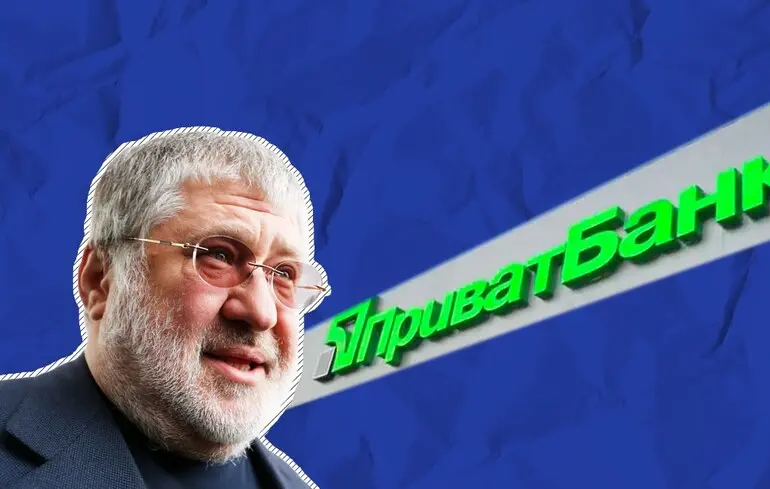 Судовий процес між ПриватБанком та Ігорем Коломойським продовжується. 1