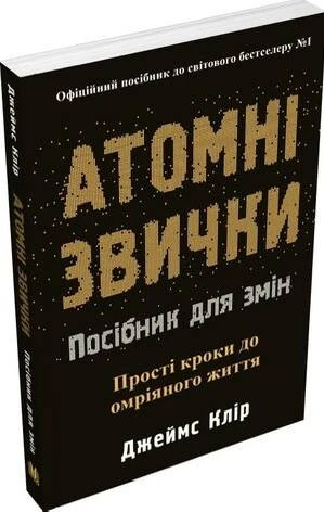 П’ятірка книг, у яких інформація подається з іншого ракурсу від Ігоря Бондара-Терещенка. 5