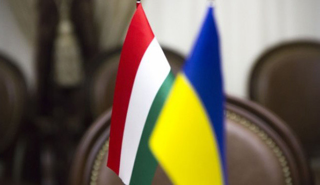 Угорщина передала Україні вилучені фінансові ресурси та активи Ощадбанку. 1