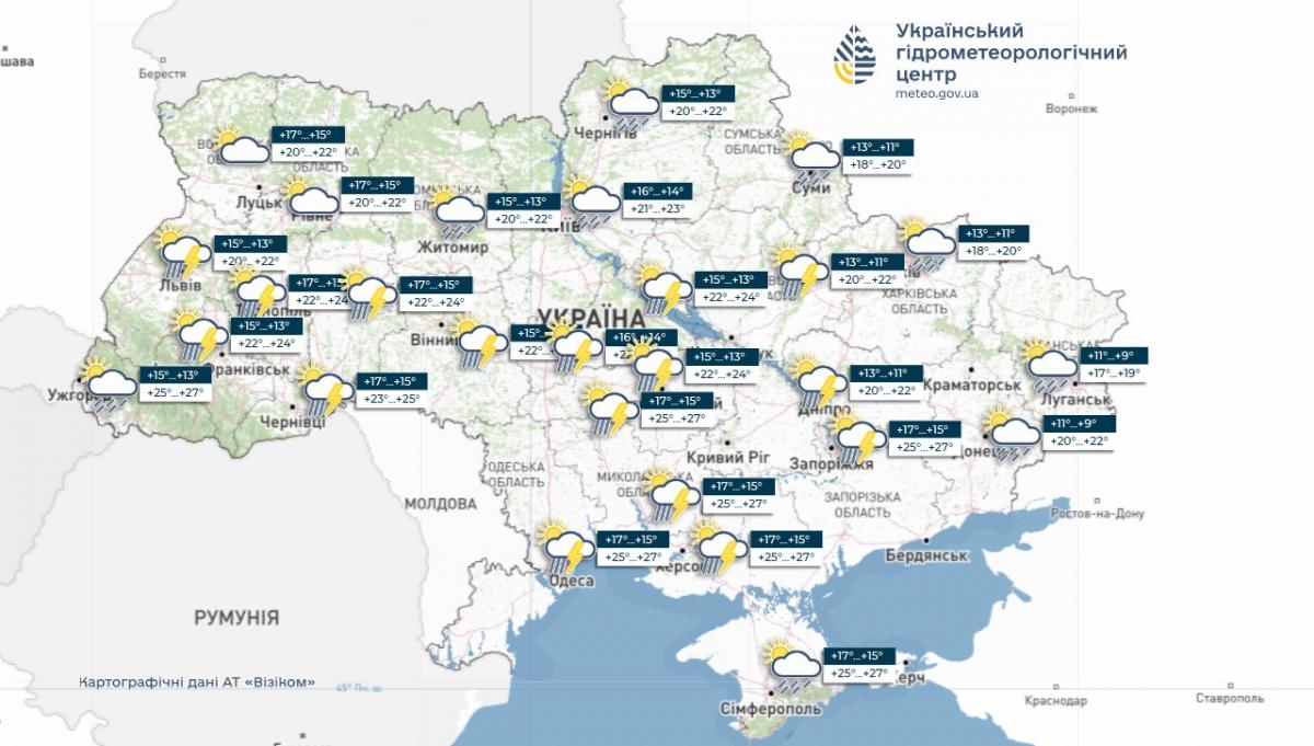 Україну заллє дощами, а штормовий вітер зачепить усі області: прогноз погоди на 27 травня