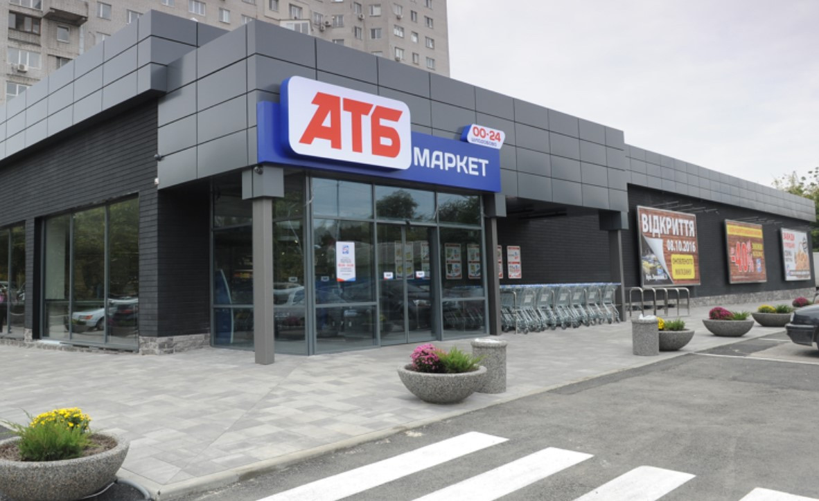 У мережі "АТБ" відреагують на хвилину мовчання. Які будуть зміни? 1