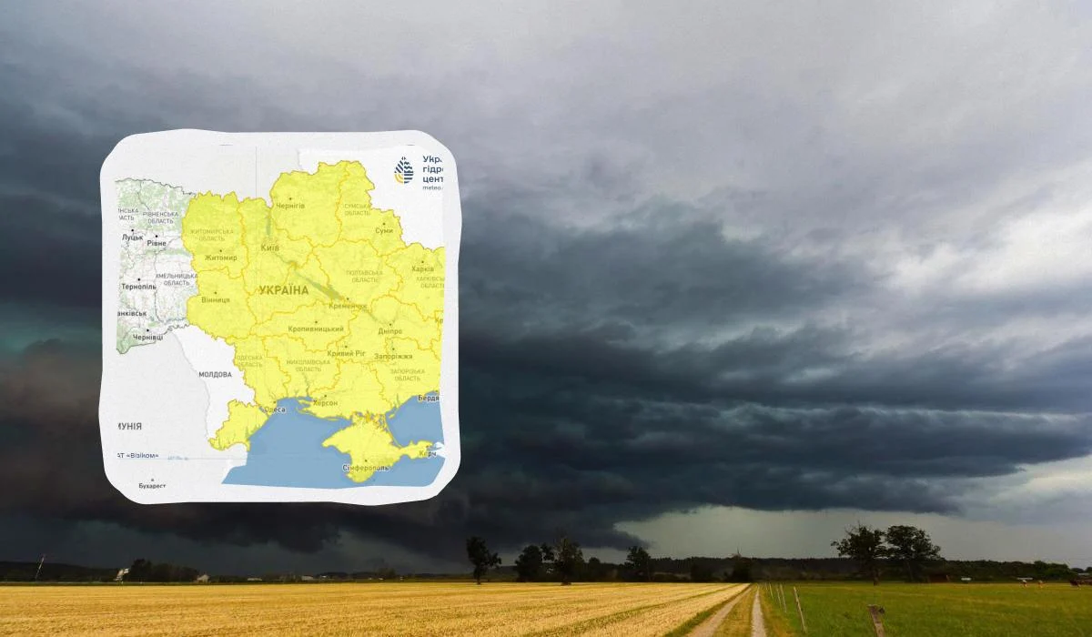 В Україні введено I рівень небезпеки: лише кілька регіонів залишаться без впливу негоди (карта) 1 В Україні оголосили I рівень небезпеки: негода омине лише кілька областей (карта)