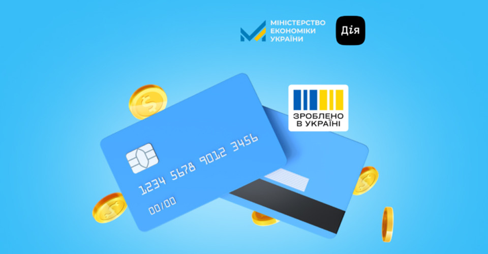В Україні розпочалися перші виплати компенсацій за пальне. 1