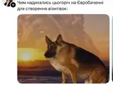 Євробачення-2026 - хто пройшов у фінал та як мережа жартує про учасників 18