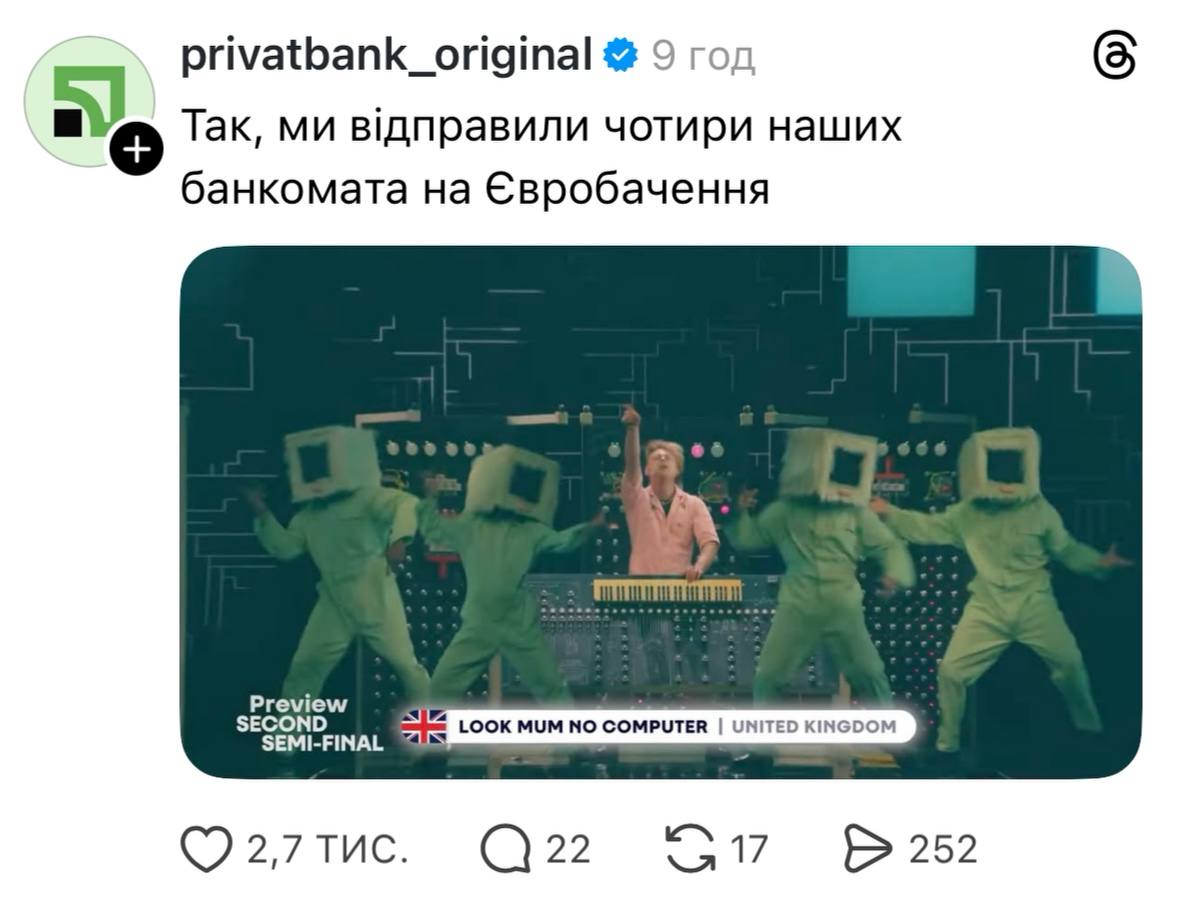 Євробачення-2026 - хто пройшов у фінал та як мережа жартує про учасників 29