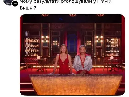 Євробачення-2026 - хто пройшов у фінал та як мережа жартує про учасників 7