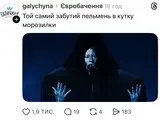 Євробачення-2026 - хто пройшов у фінал та як мережа жартує про учасників 15
