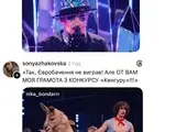 Євробачення-2026 - хто пройшов у фінал та як мережа жартує про учасників 20