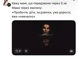 Євробачення-2026 меми - як українці відреагували на результати другого півфіналу конкурсу - фото 22