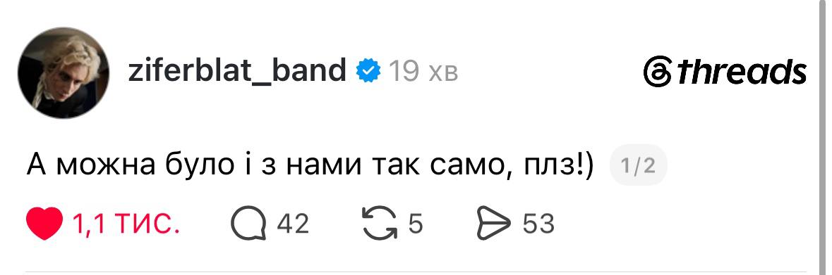 Євробачення-2026 меми - як українці відреагували на результати другого півфіналу конкурсу - фото 24