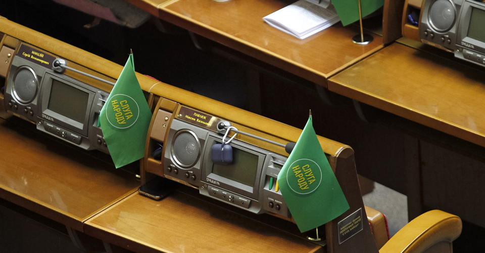 Зеленський організував зустріч з депутатами фракції Слуга Народу. 1