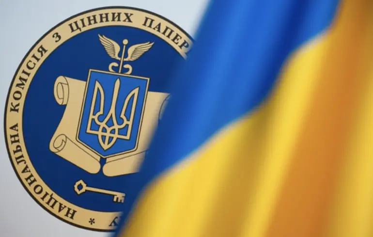 Обшуки в Національній комісії з цінних паперів та фондового ринку: які цілі переслідує СБУ. 1