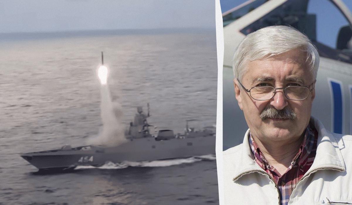 Росія має можливість тривалий час завдавати ударів по Україні за допомогою ракет "Циркон": експерт пояснив, які заходи можна вжити для протидії цьому. 1 РФ здатна довго бити по Україні "Цирконами": експерт розкрив, як цьому протидіяти